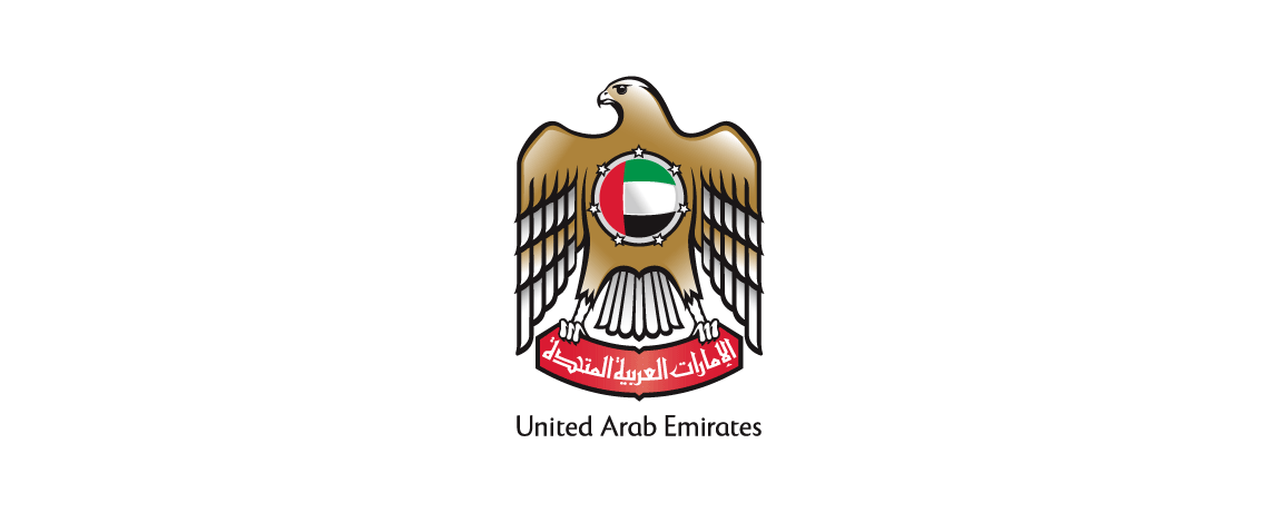 الدليل الشامل حول تصميم شعار دولة الإمارات العربية المتحدة